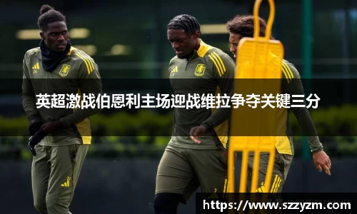  3377体育中国官方网站